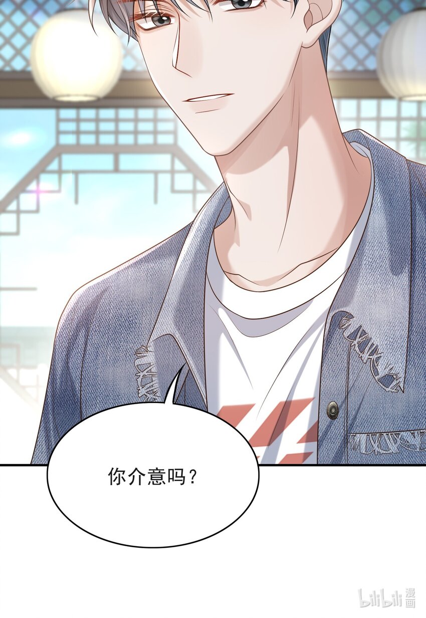 014 他是在炫耀吗？40