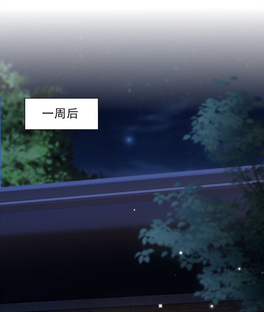 009 无心的暧昧真让人沦陷啊！2