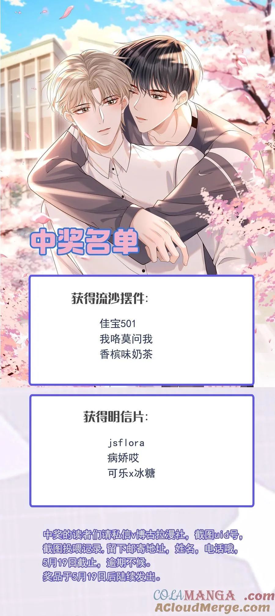 074 做一些“坏事”！40