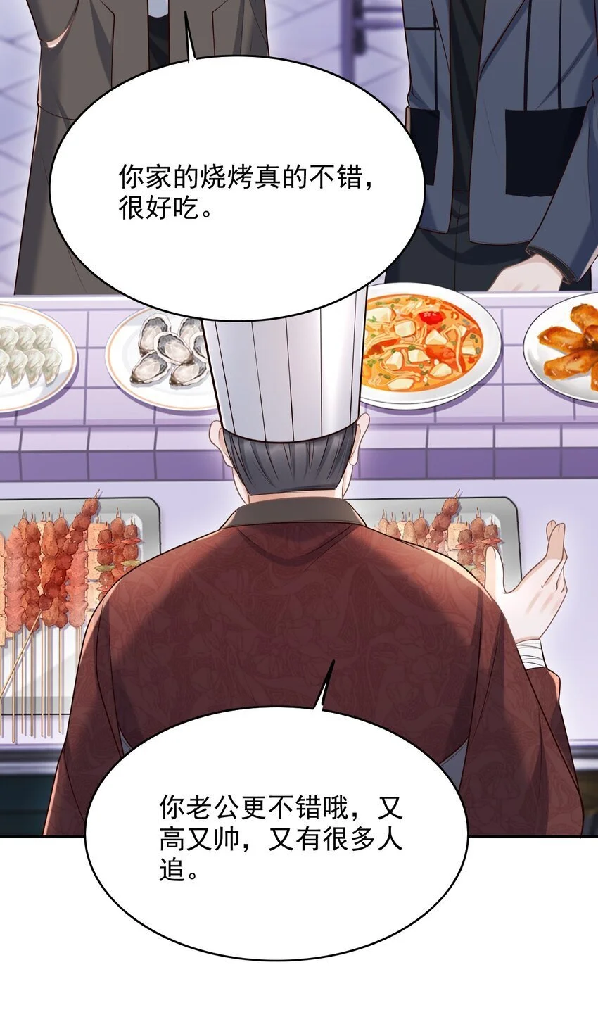 055 配你刚好！22