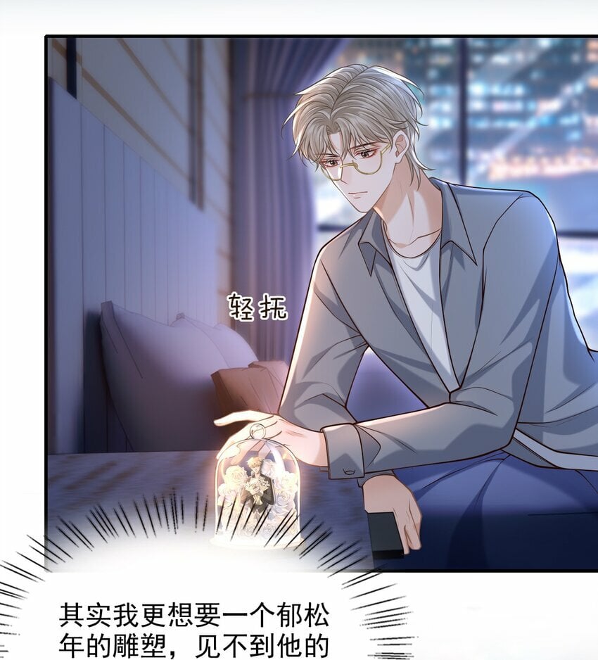 037 你想当那个挑盖头的人吗？29