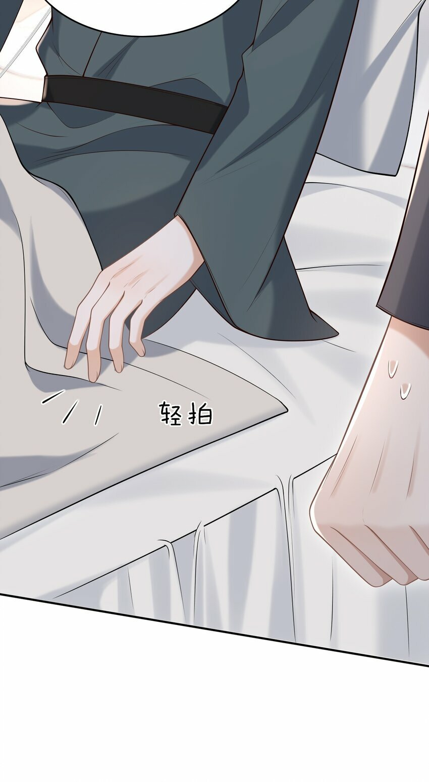 033 梦里说什么都可以36