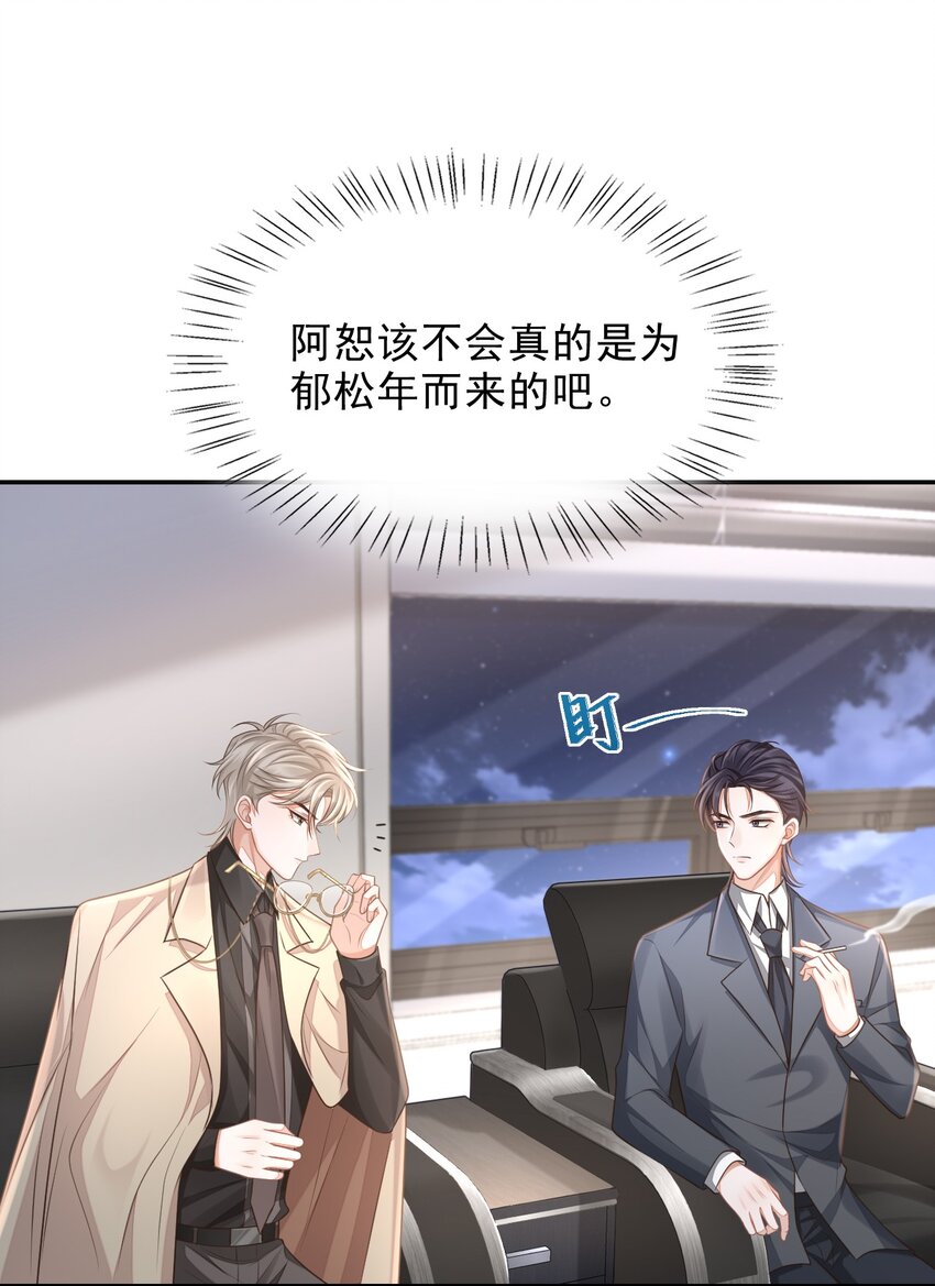 001 你要和我在一起吗？18