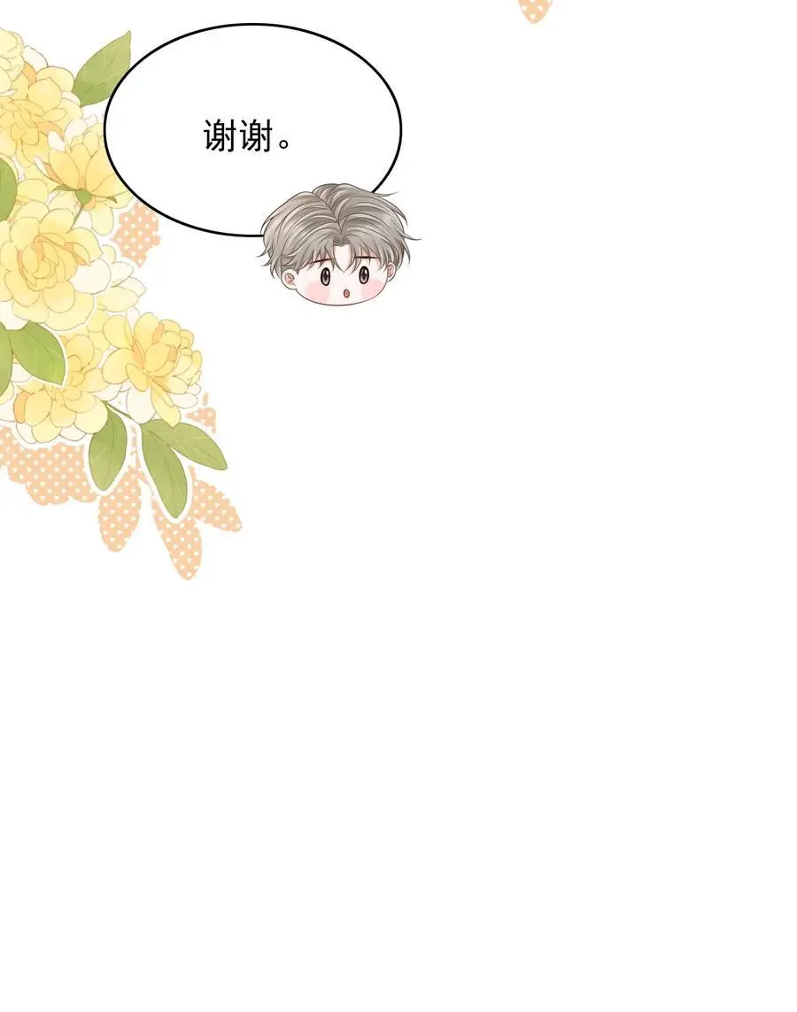 058 他精力怎会如此旺盛？29