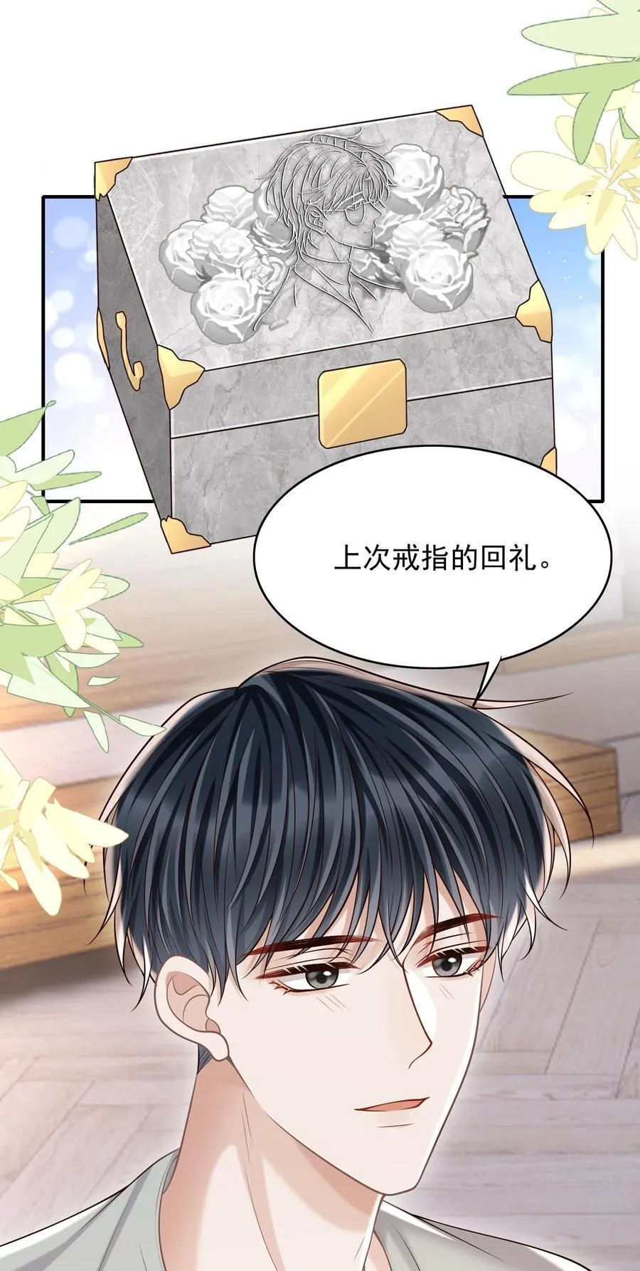 060 我以为会很惊喜的17