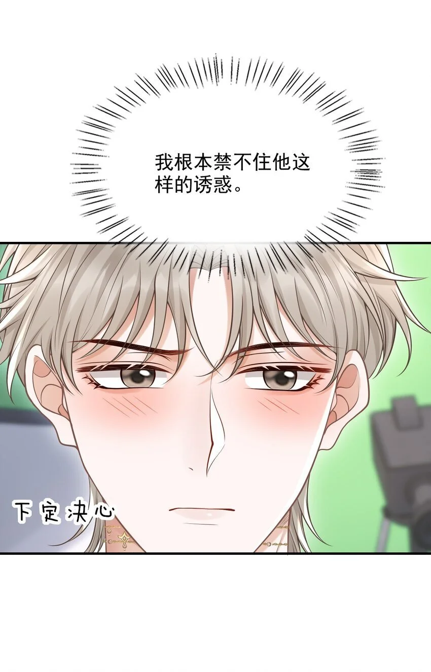 050 向神明献上亲吻！15