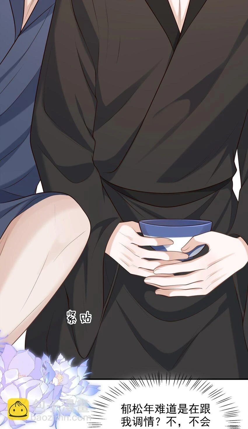020 男人的嘴唇怎会如此性感？9