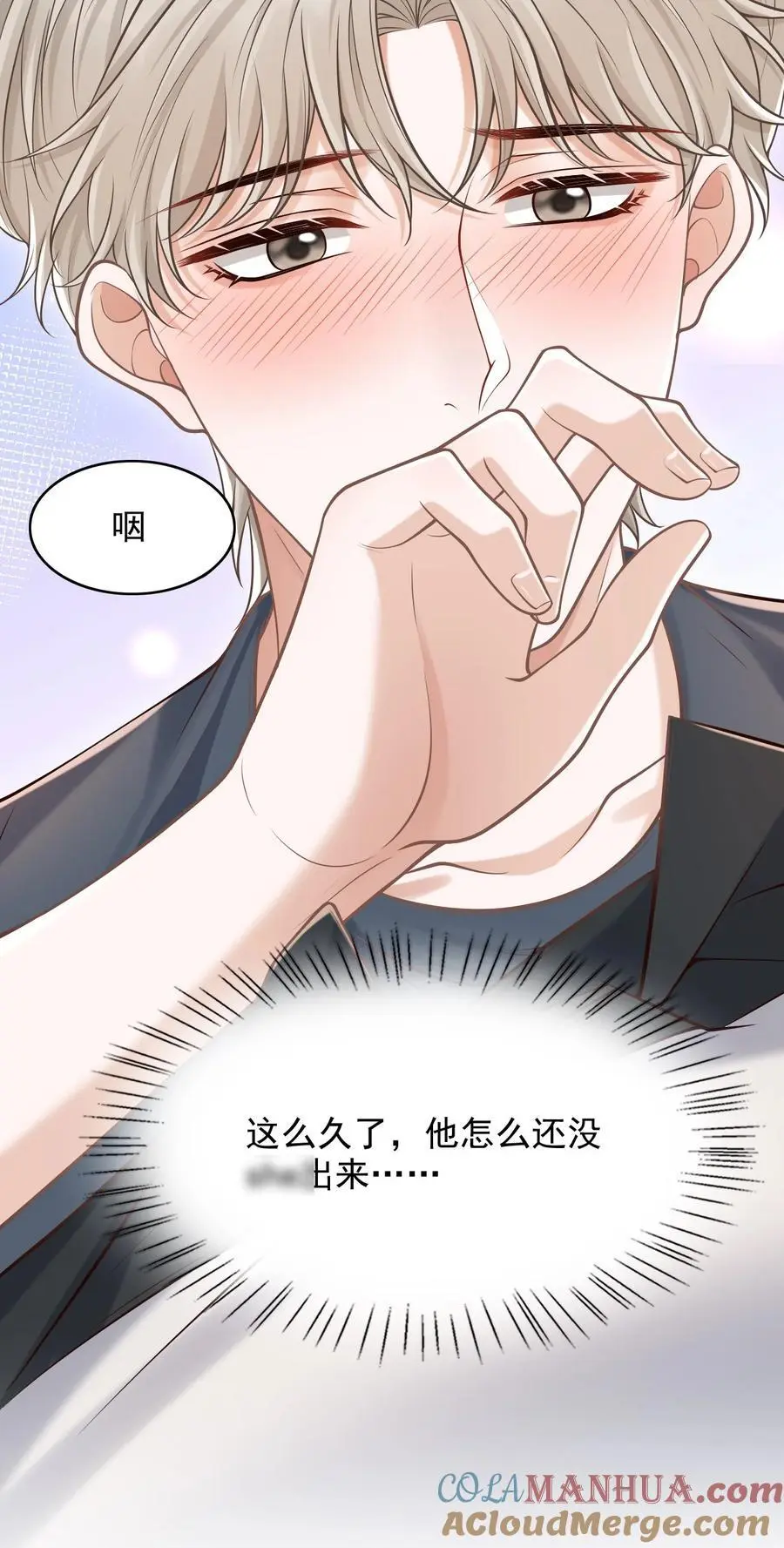 057 我也想做！30