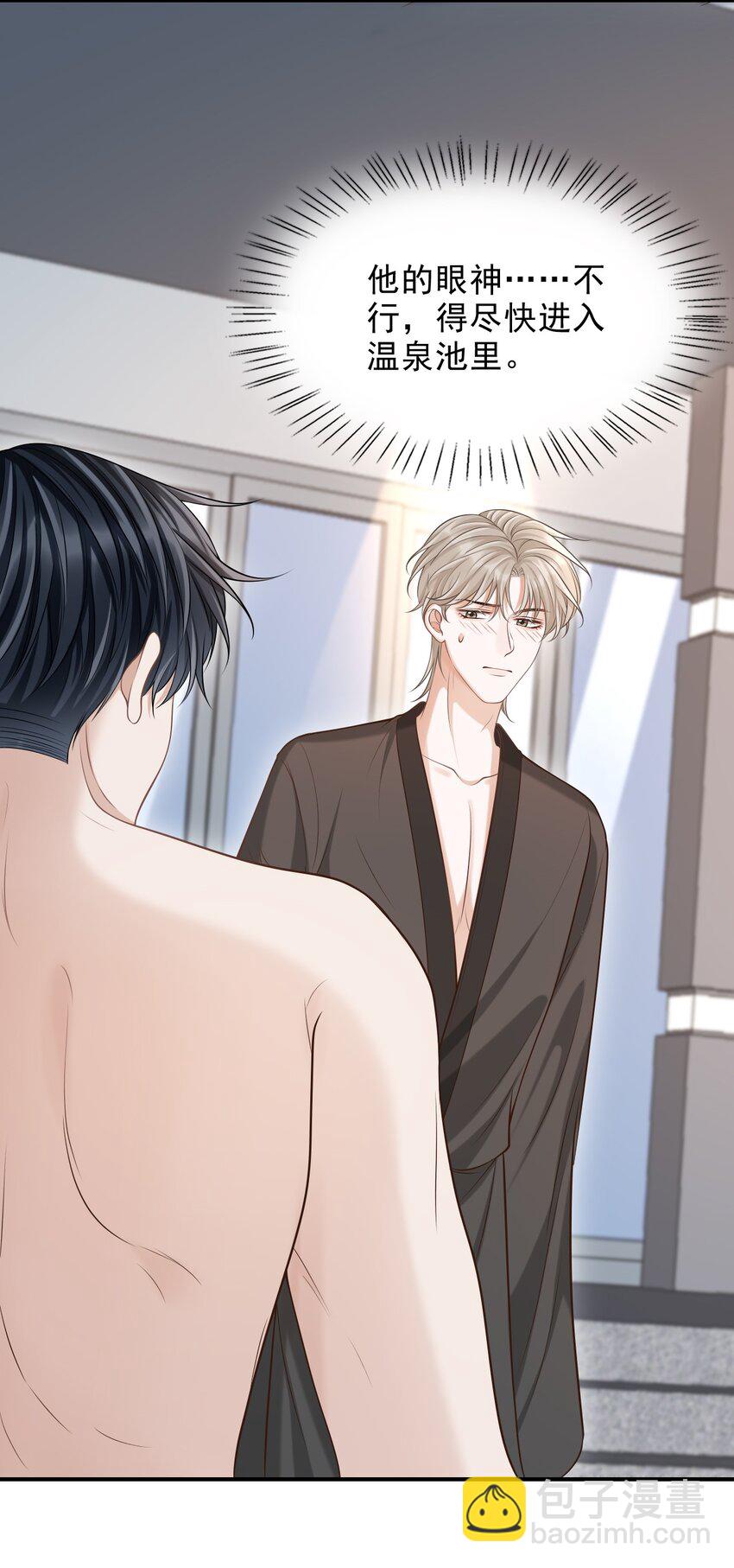 018 你还不脱了吗？9
