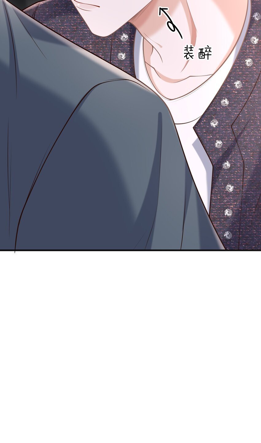 040 你醉了！51