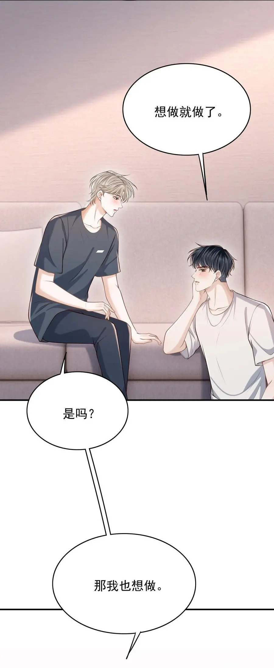 057 我也想做！8