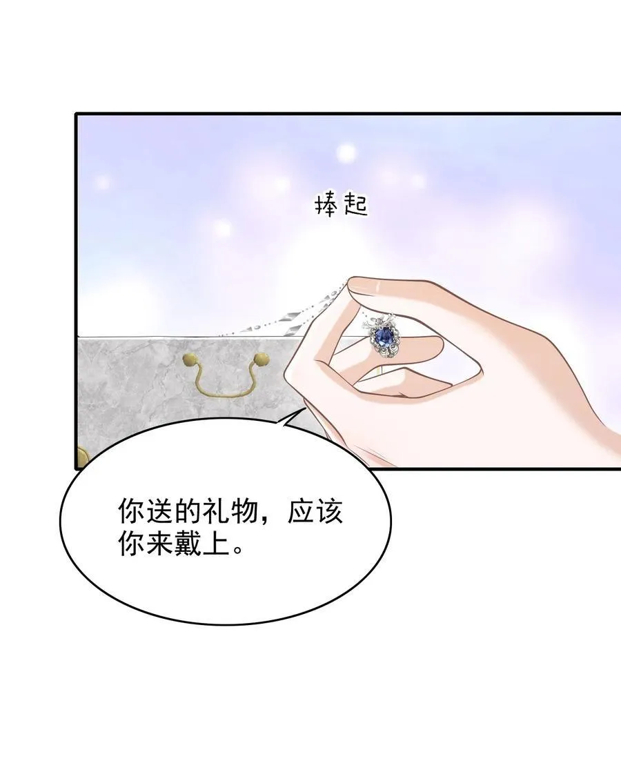060 我以为会很惊喜的28