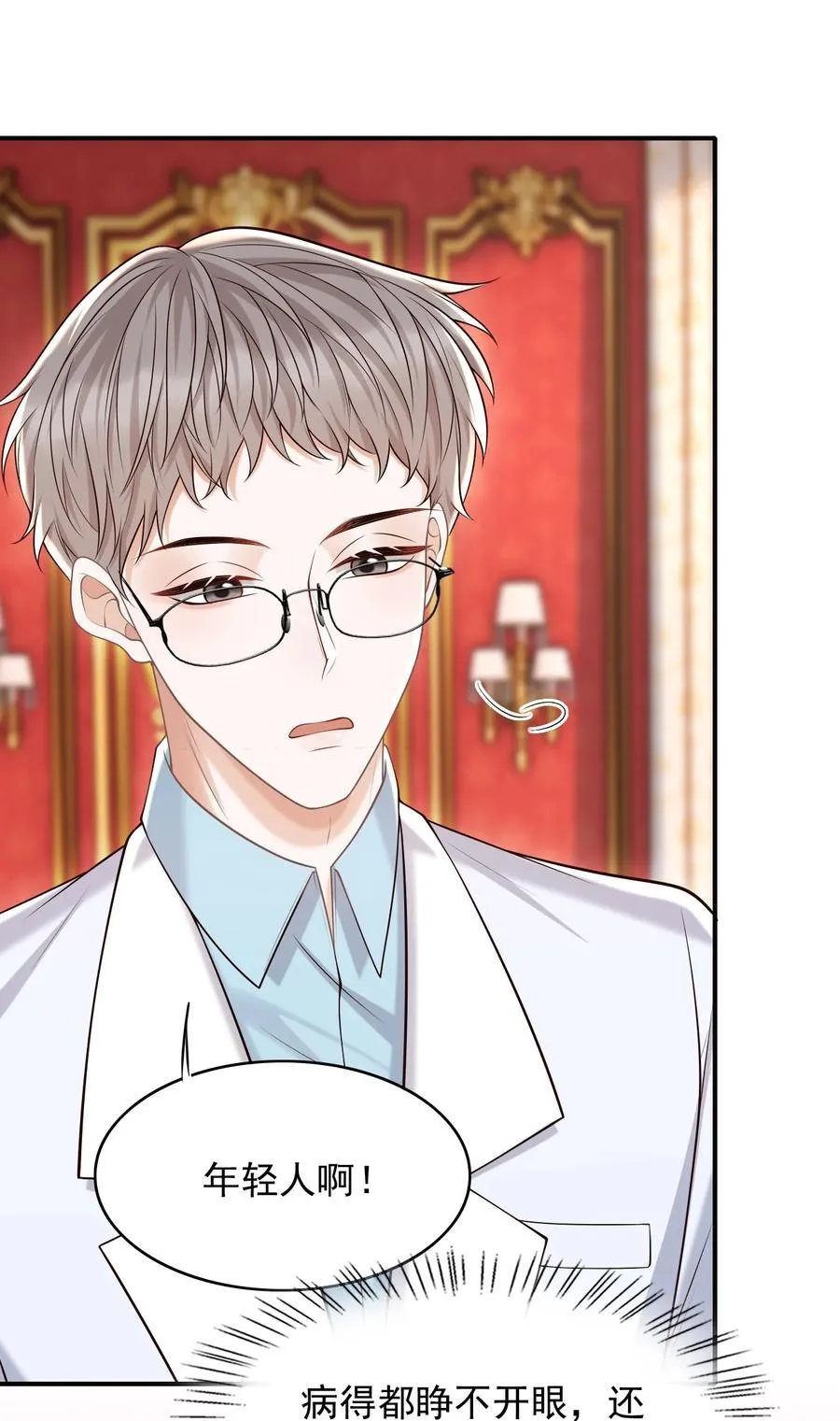 067 怎么折腾得这么厉害！22