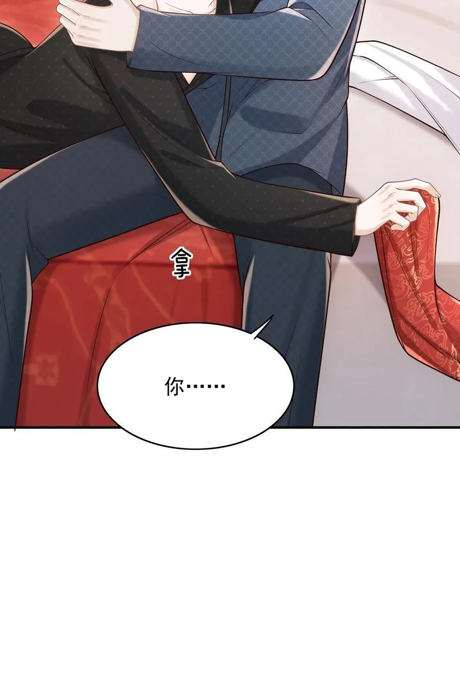 065 今晚会发生什么呢？26