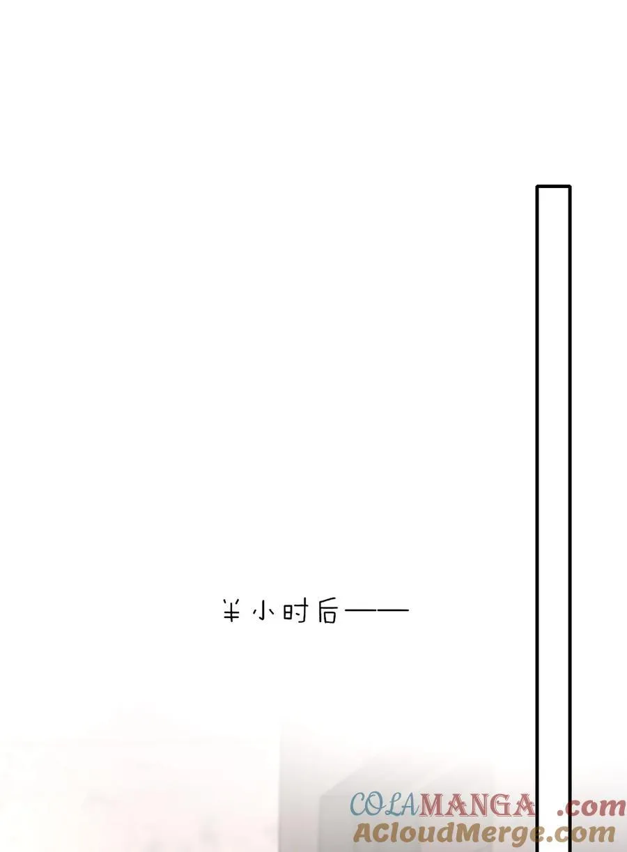 075 万一被发现了……12