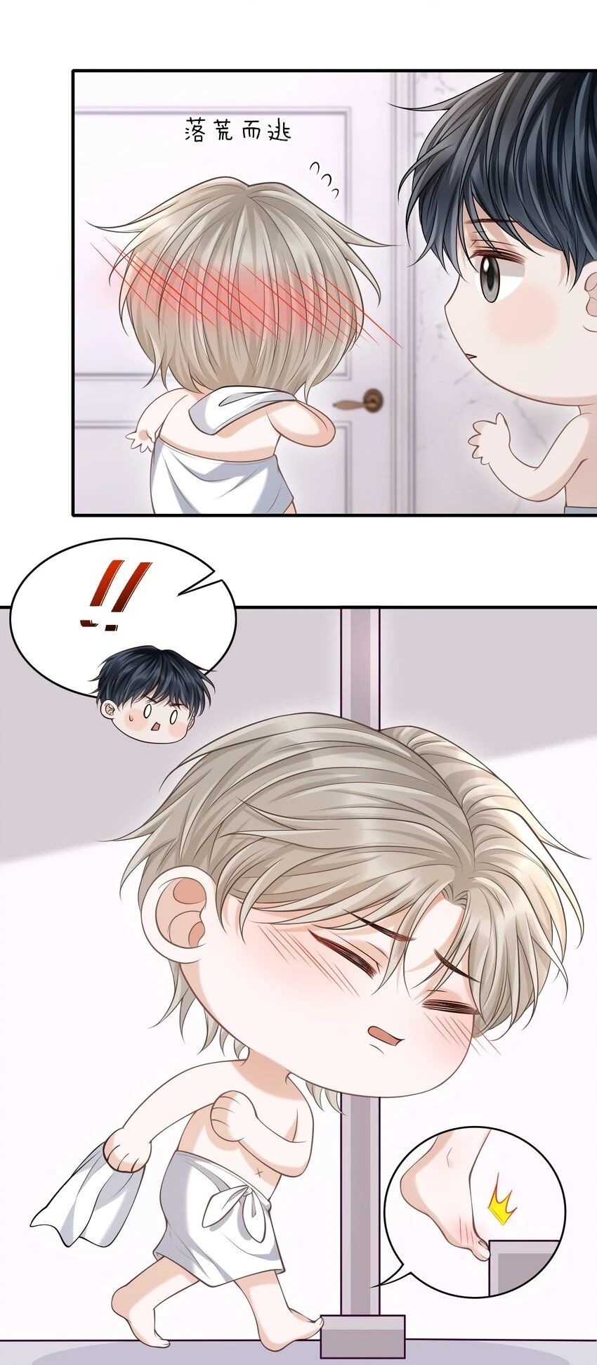 022 野性的味道28