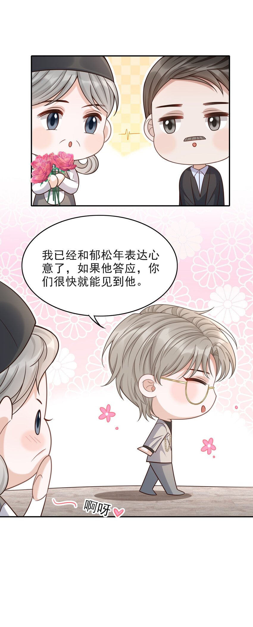 011 多看看我，好不好！43