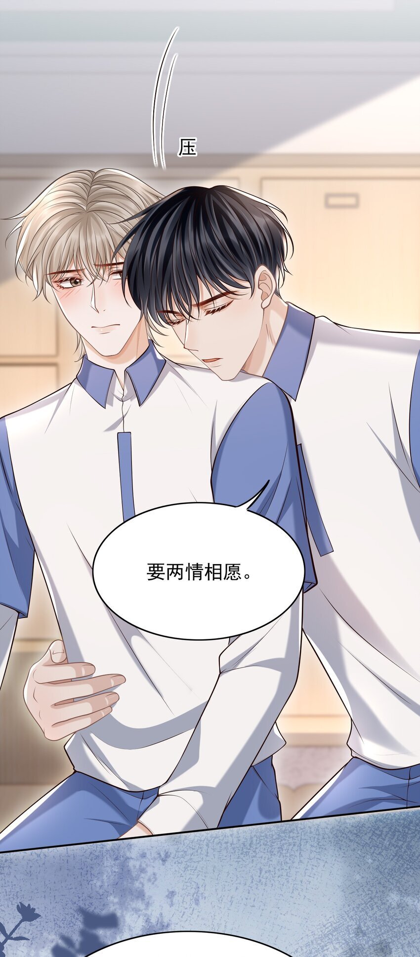 047 这太羞耻了！19