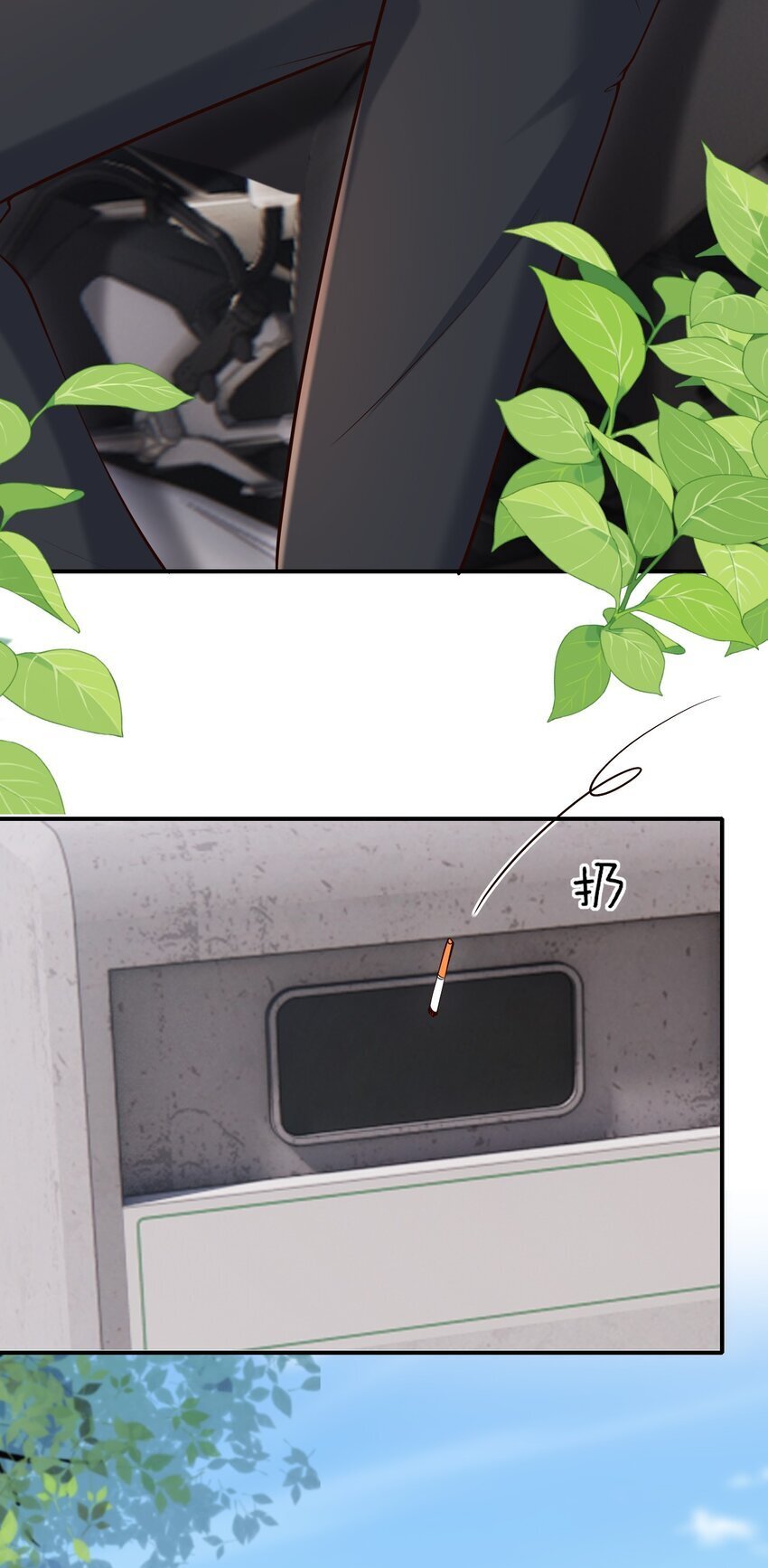 045 合法夫夫！38