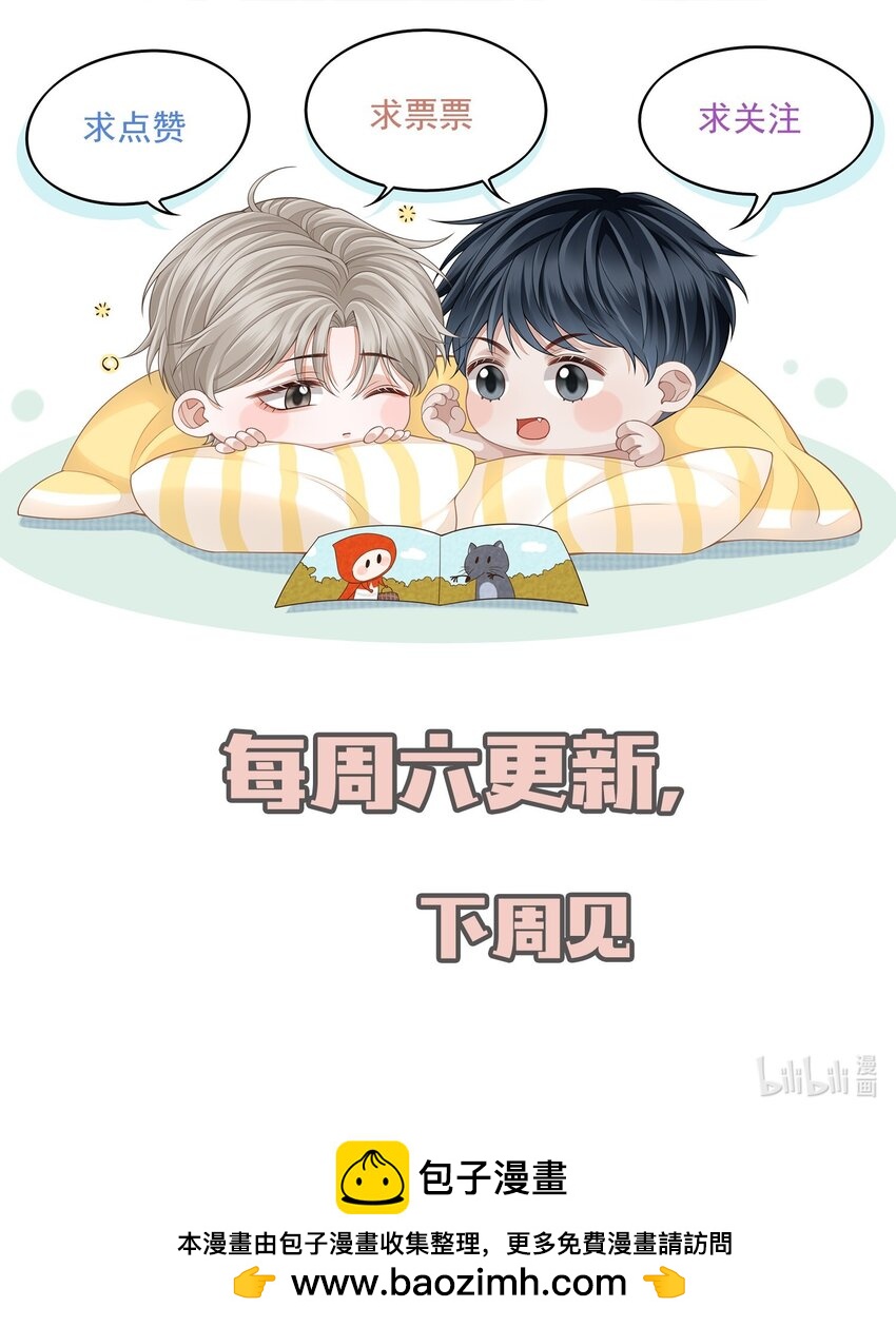 019 糟糕，是心动的感觉！46