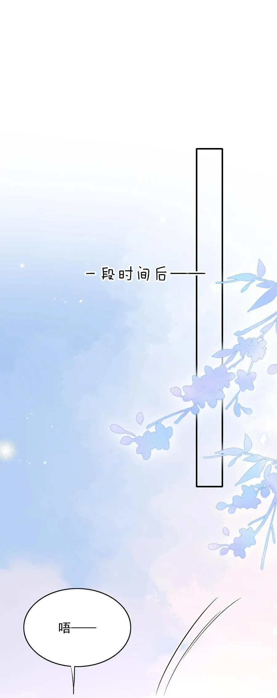 066 你没穿吗？31