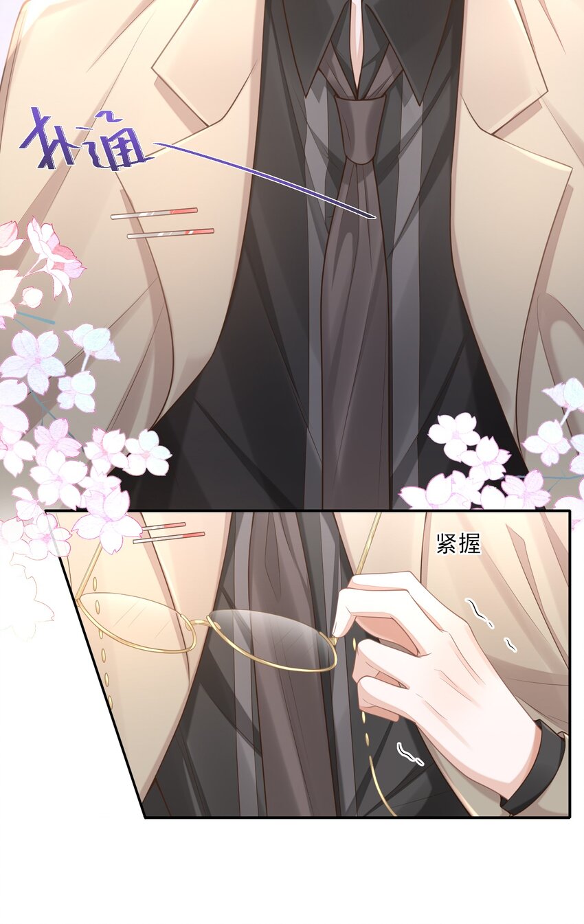 001 你要和我在一起吗？11