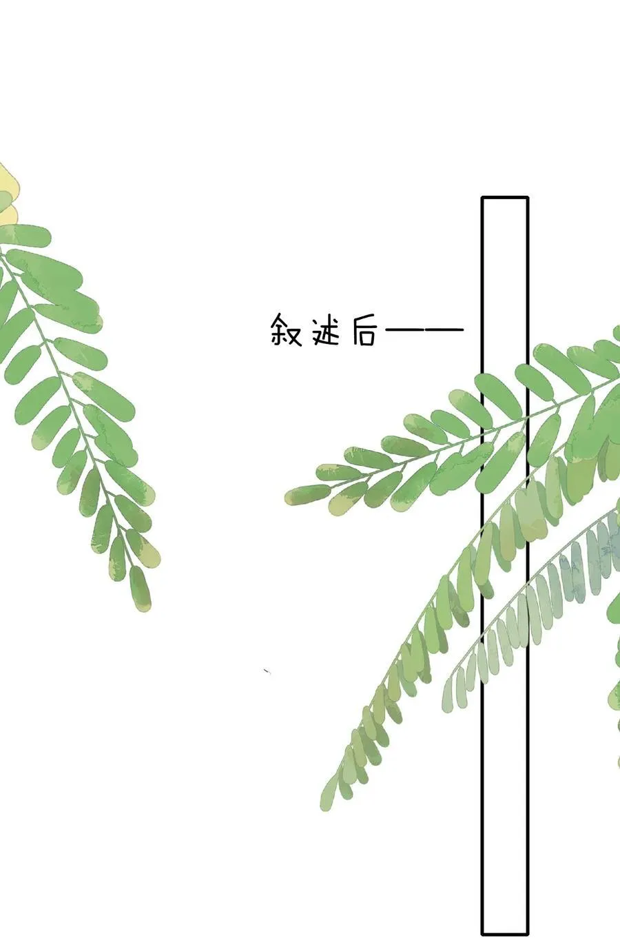 061 你想不想我啊？35