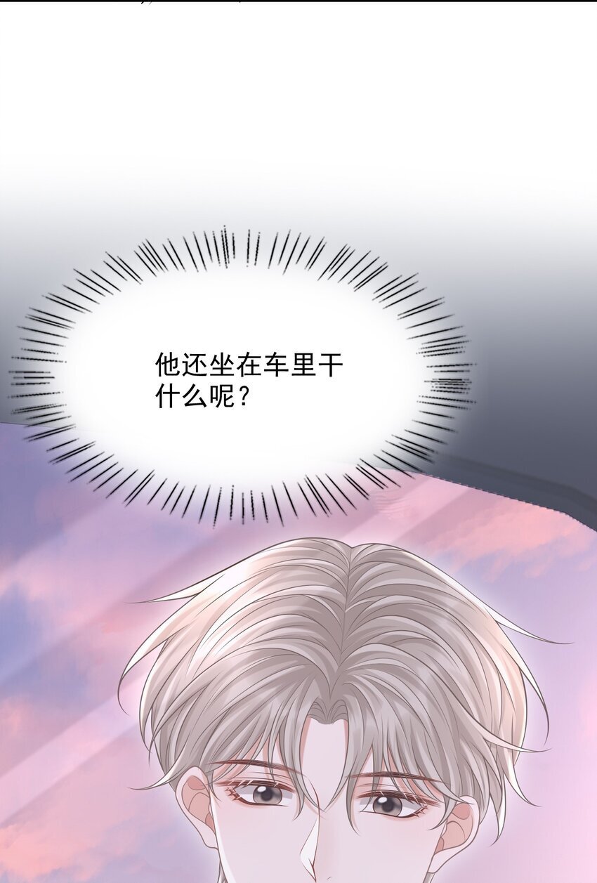 042 你先别乱动！28