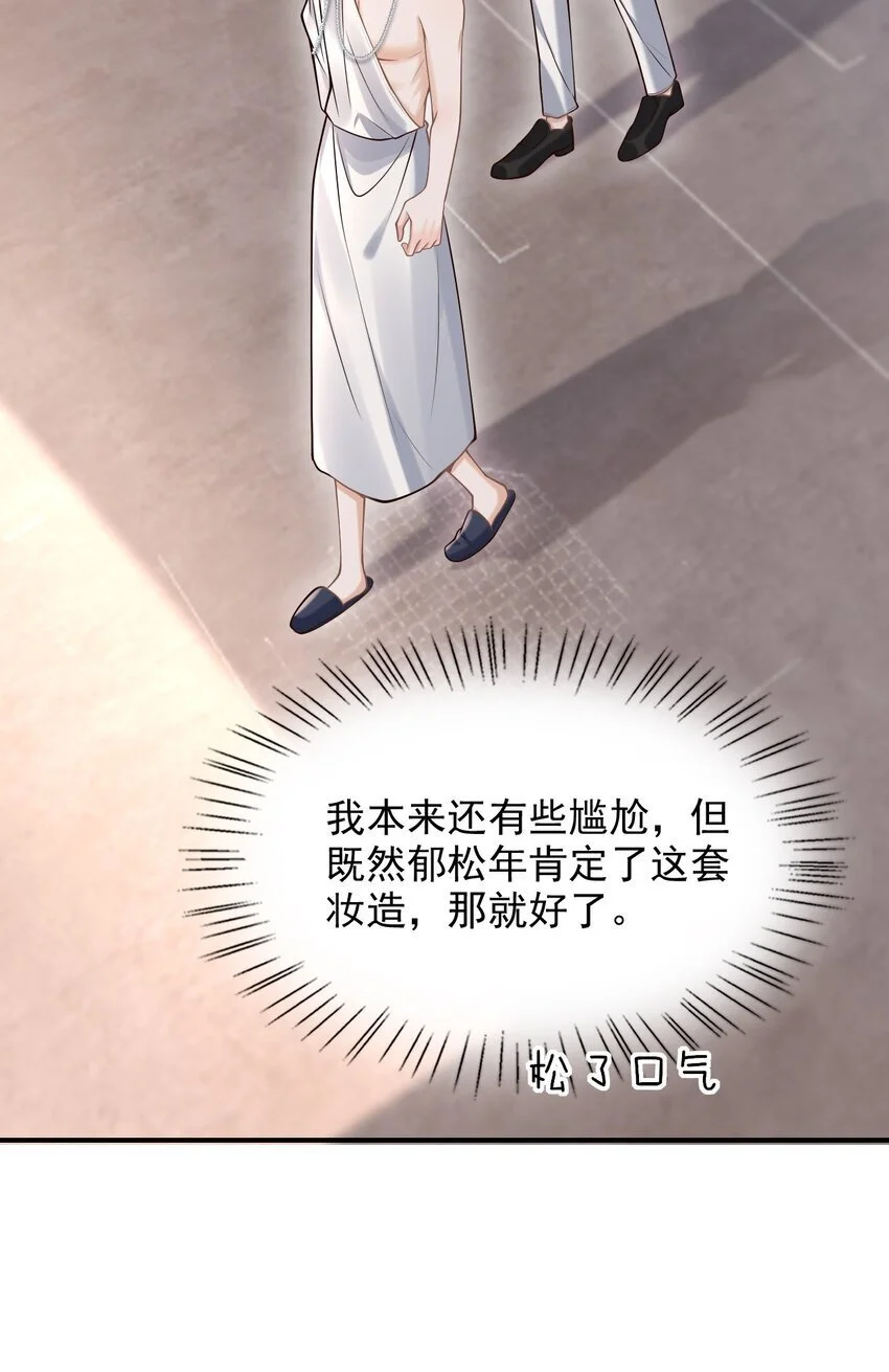 048 会不会过于露骨了？！11