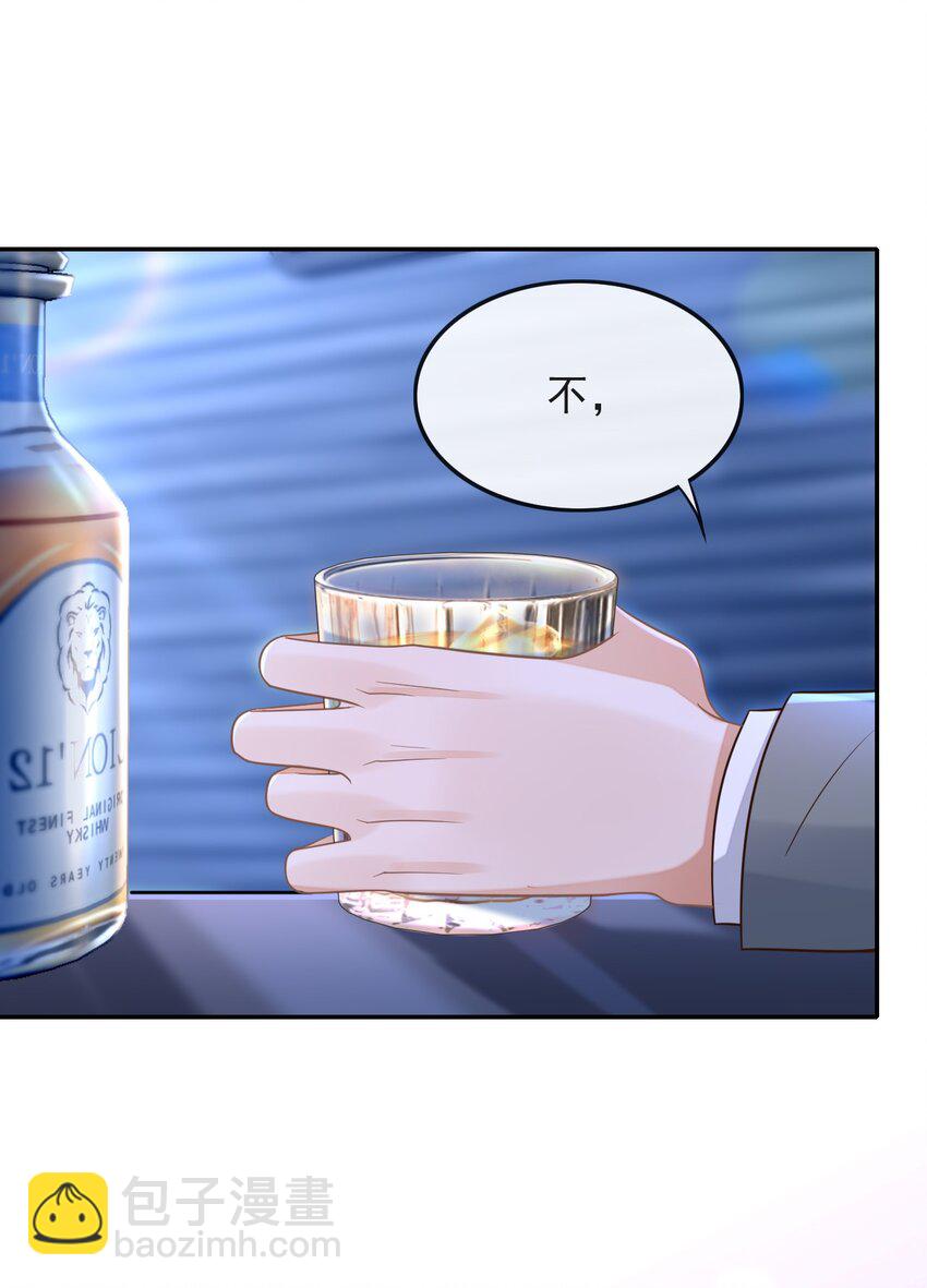007 重逢的拥抱！34