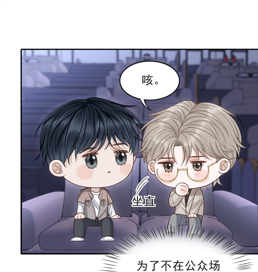 009 无心的暧昧真让人沦陷啊！24