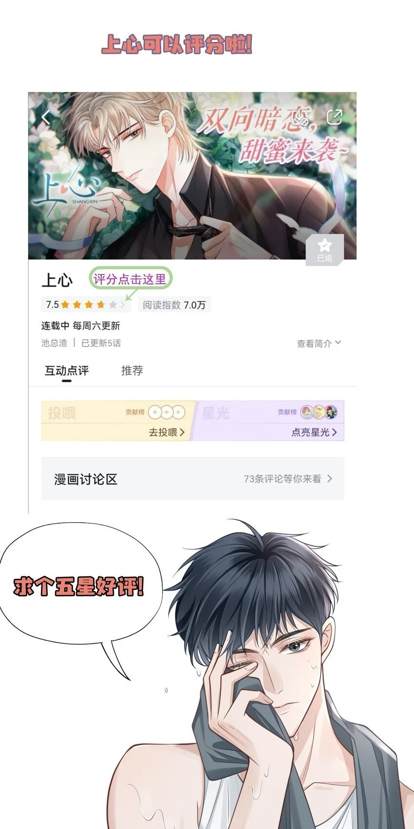 051 前所未有的体验！52