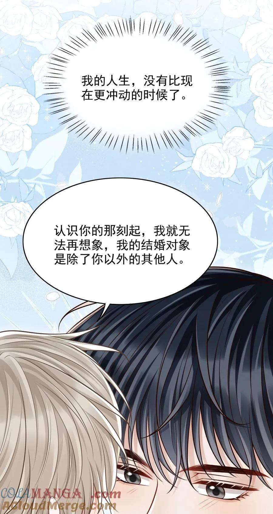 064 我爱你！21
