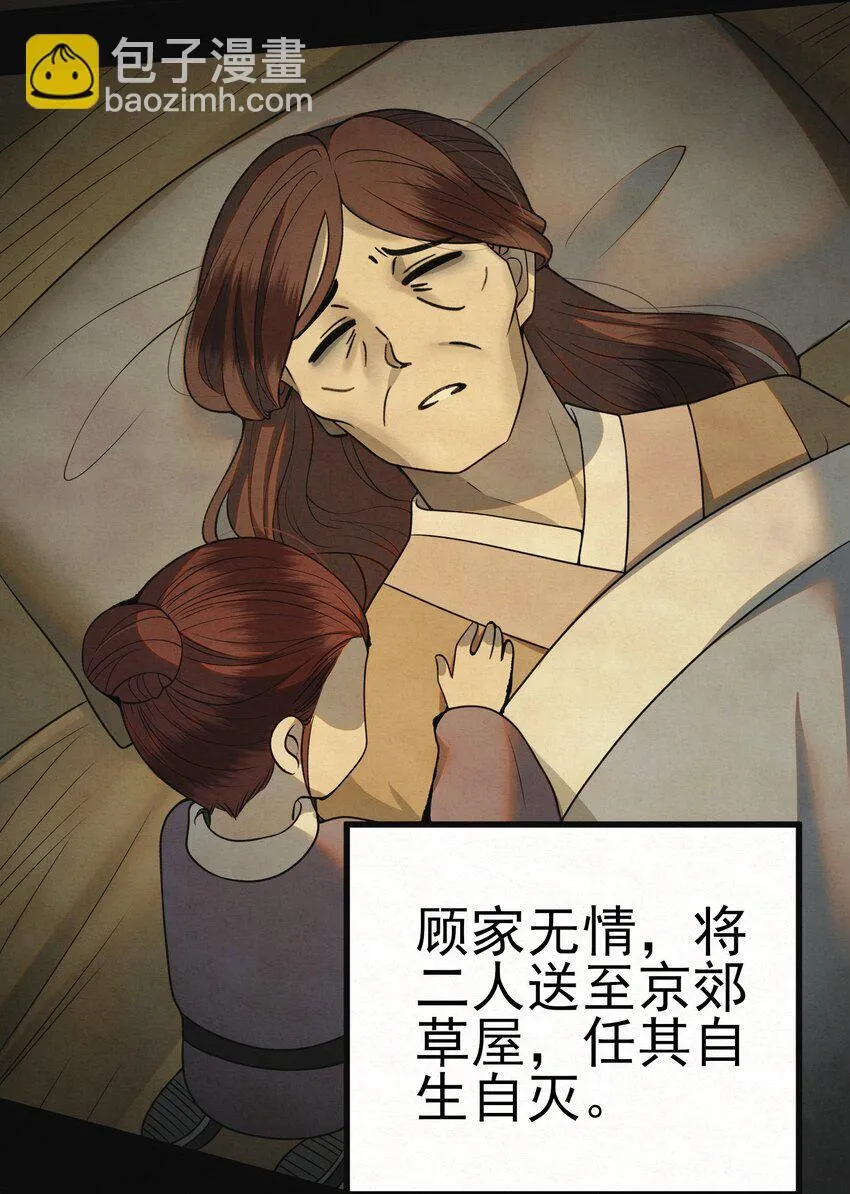 005 凶手竟是我自己23