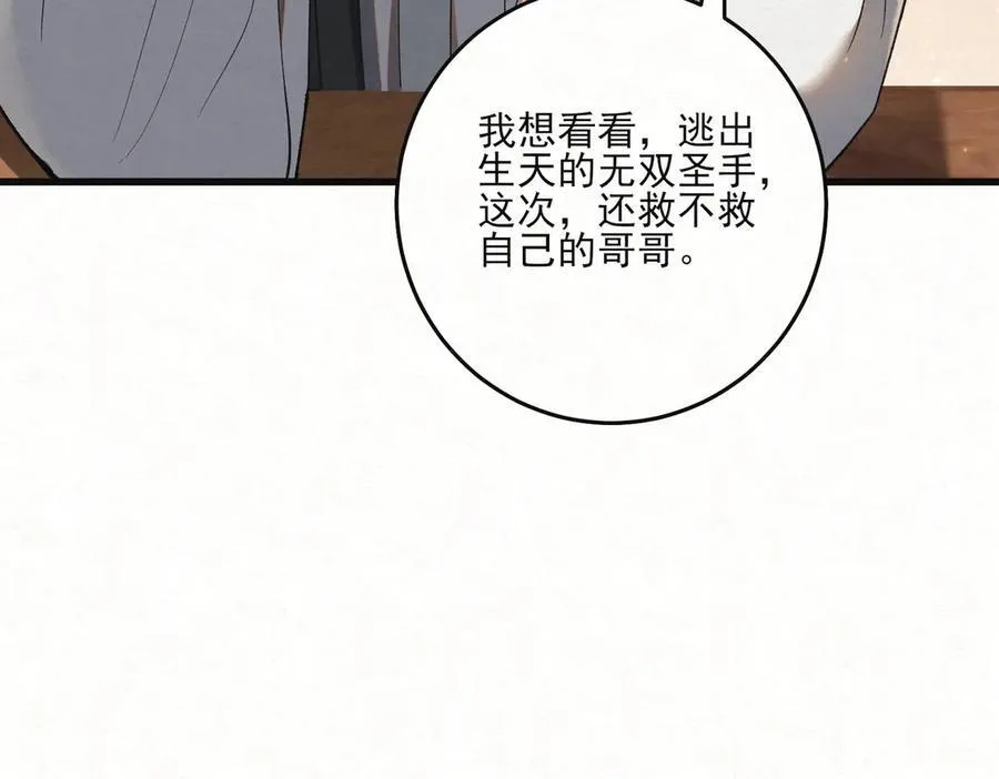 第12话 生死难料38