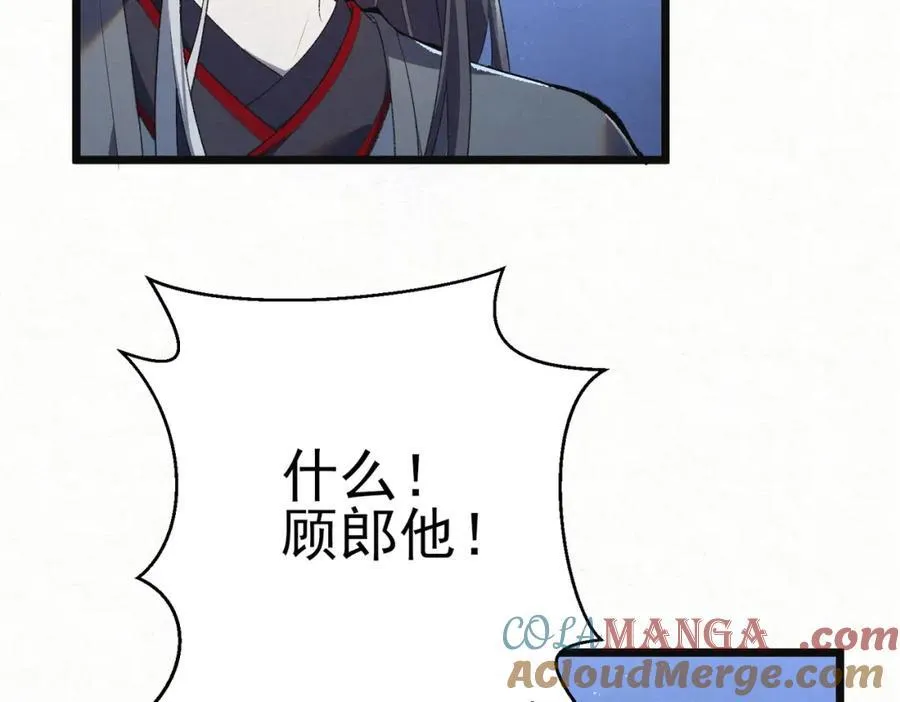 第8话 所以说，凶手就是！20