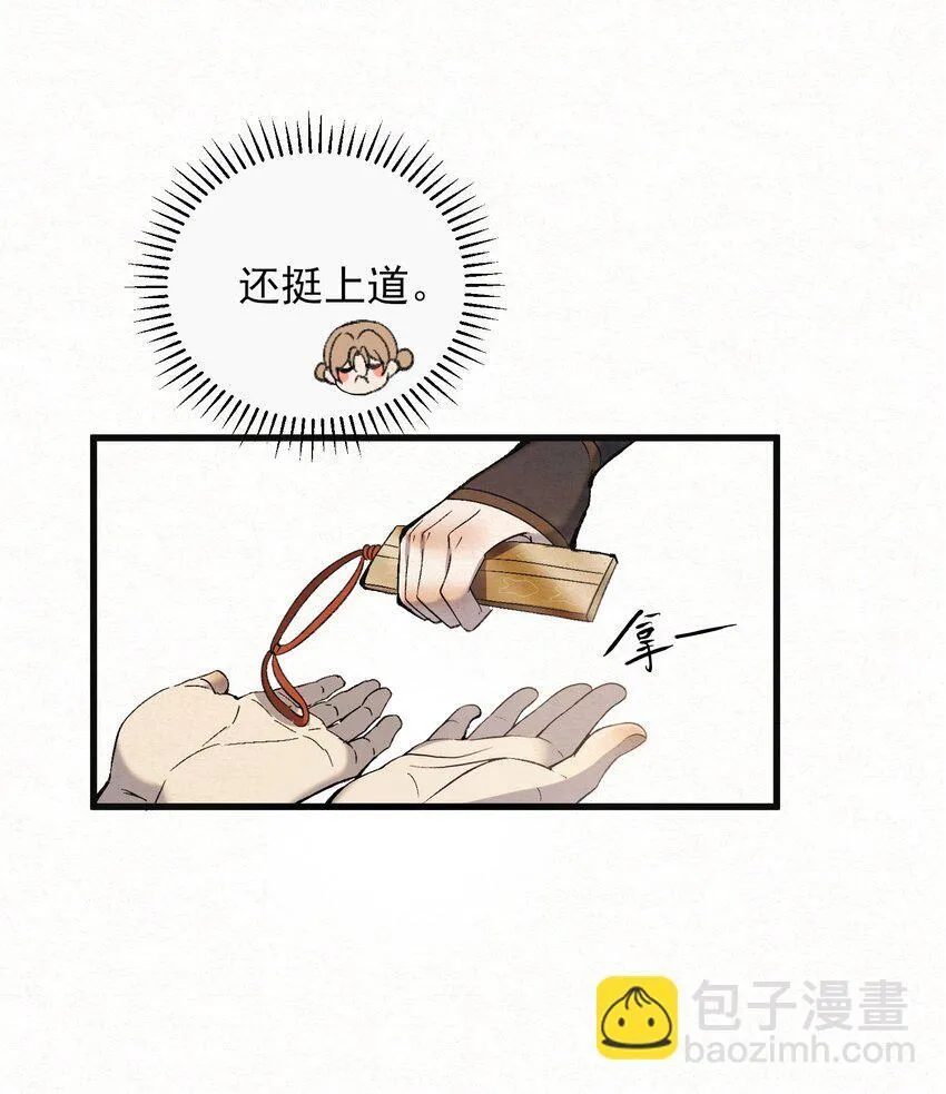 004 合作愉快27