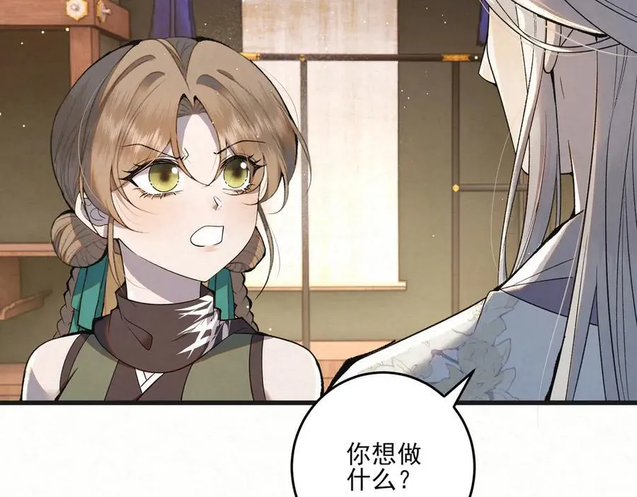 第11话 赵无岑，你信我吗？28