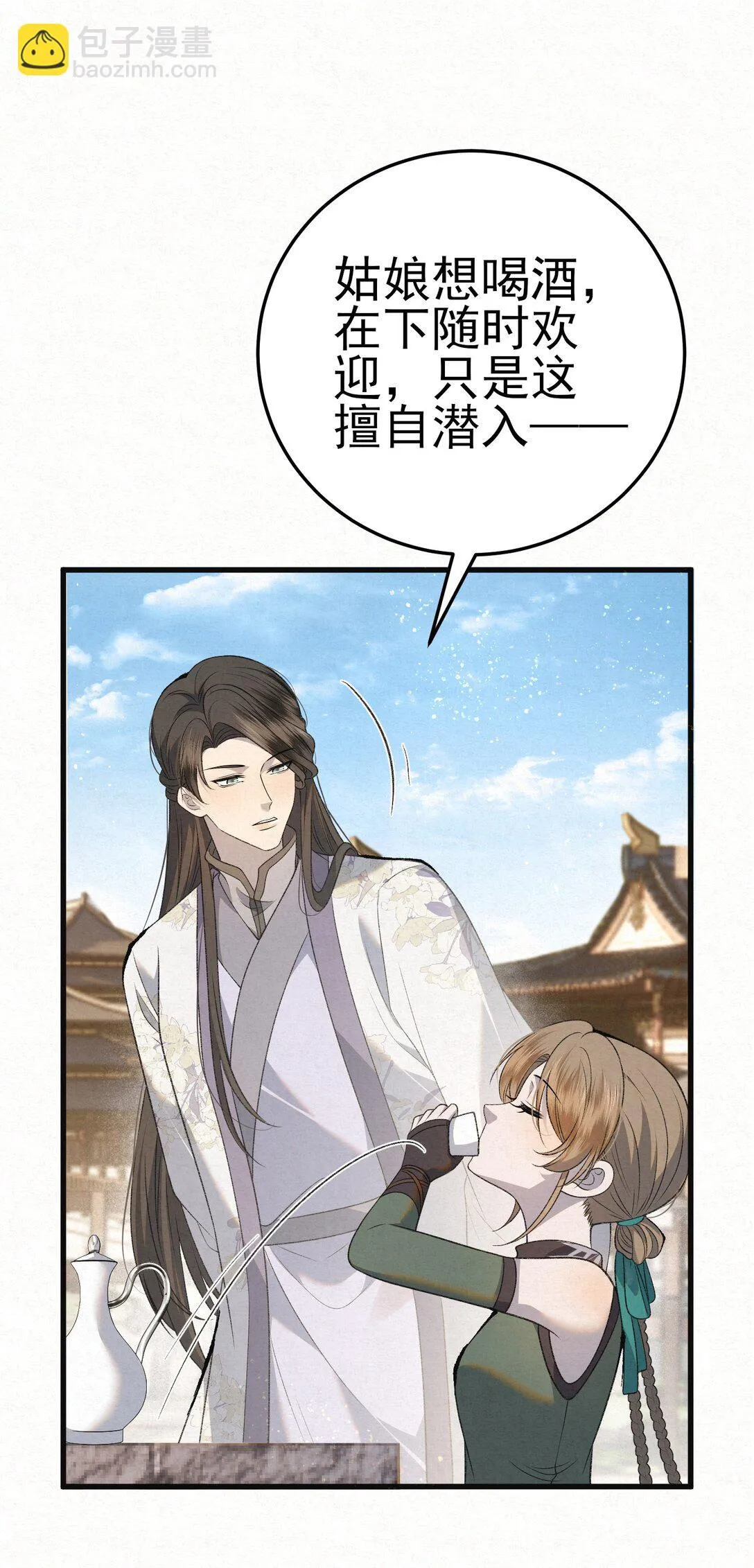 008 所以说，凶手就是！42
