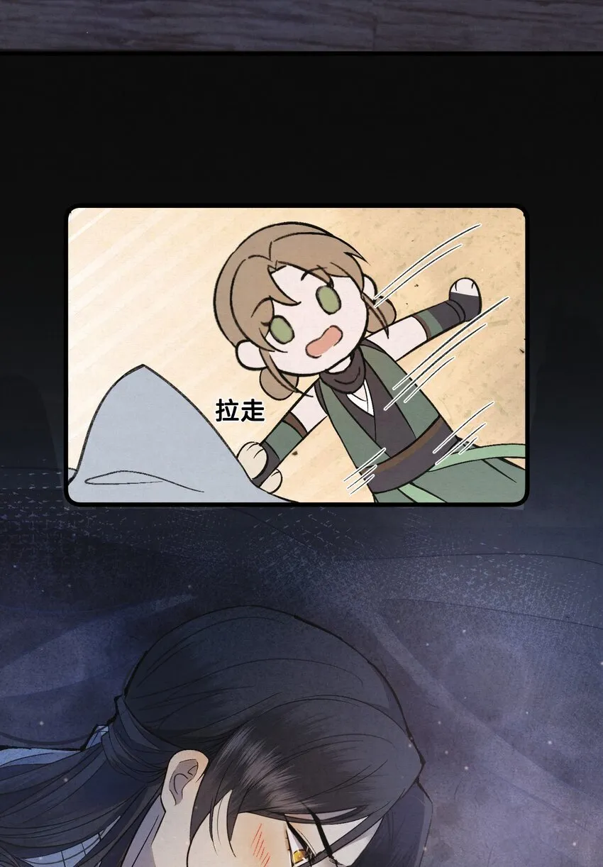 011 赵无岑，你信我吗？48