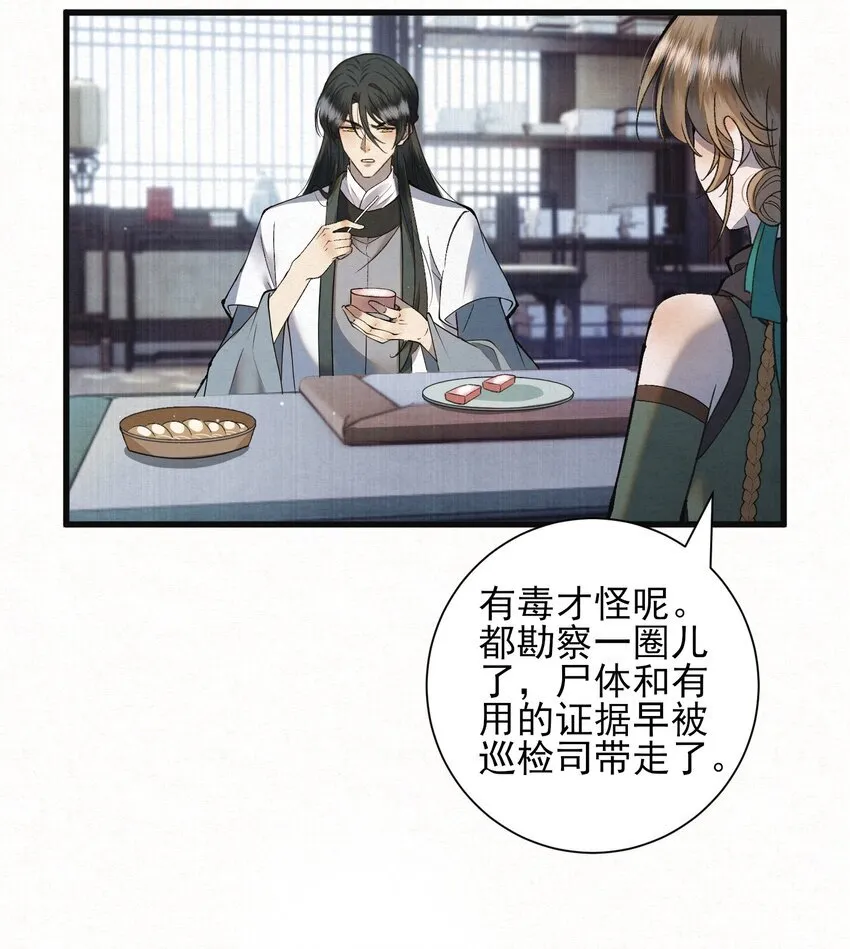 004 合作愉快43