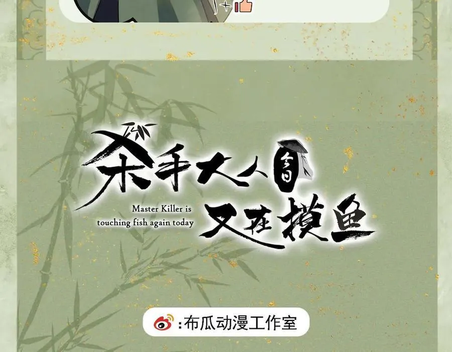 第12话 生死难料80