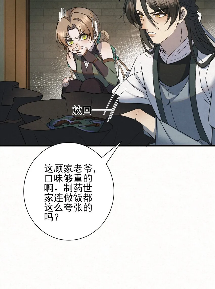 004 合作愉快59