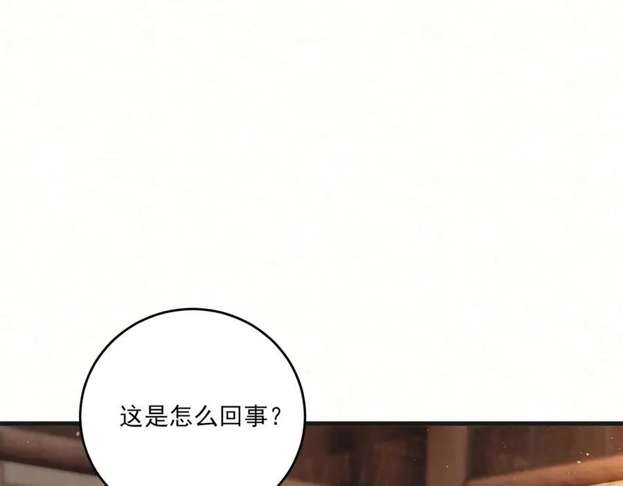 第11话 赵无岑，你信我吗？5