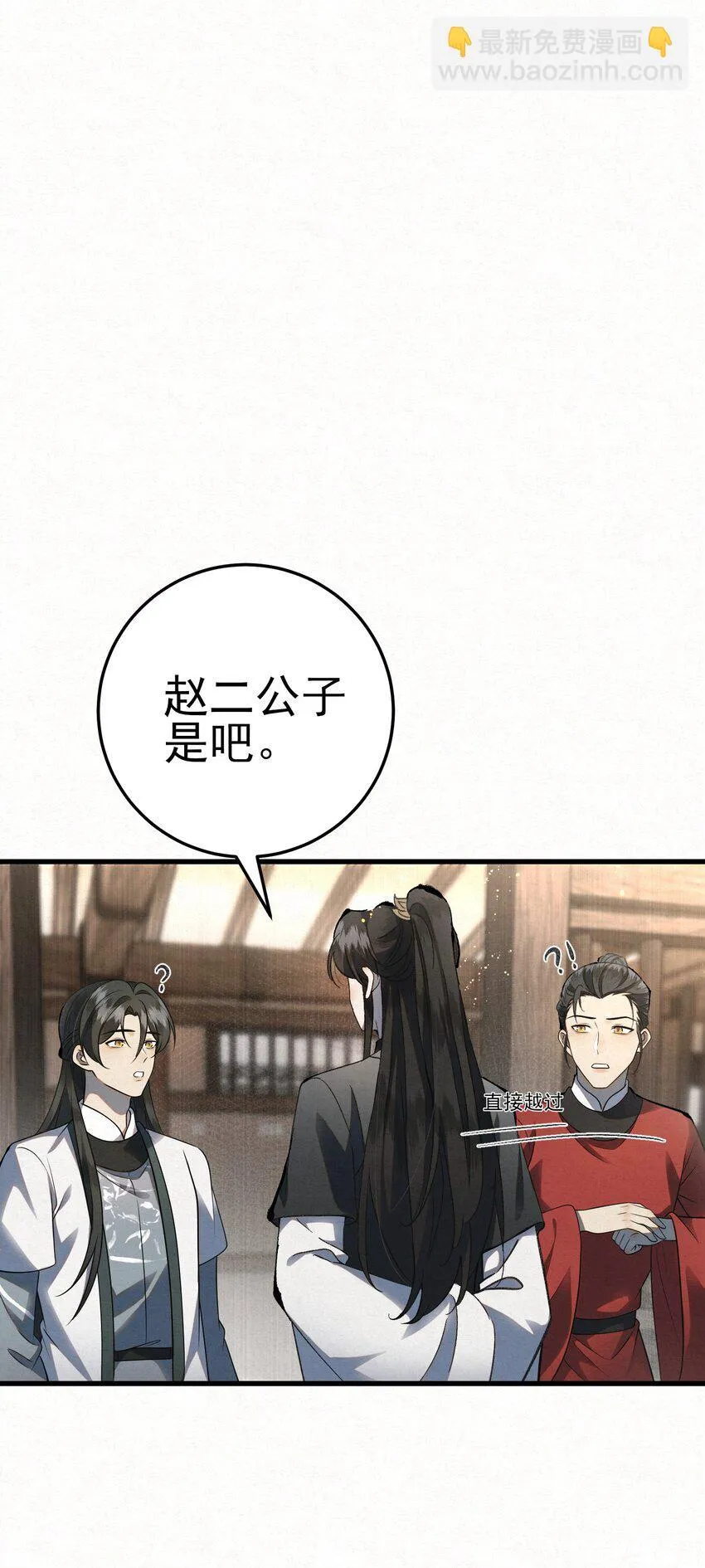 006 耗子进猫窝53