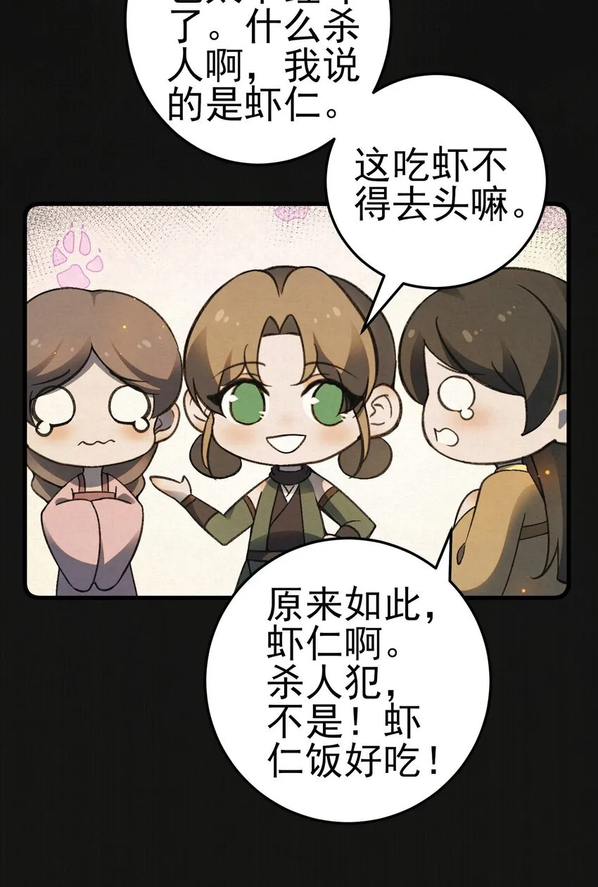 009 大难临头各自飞22