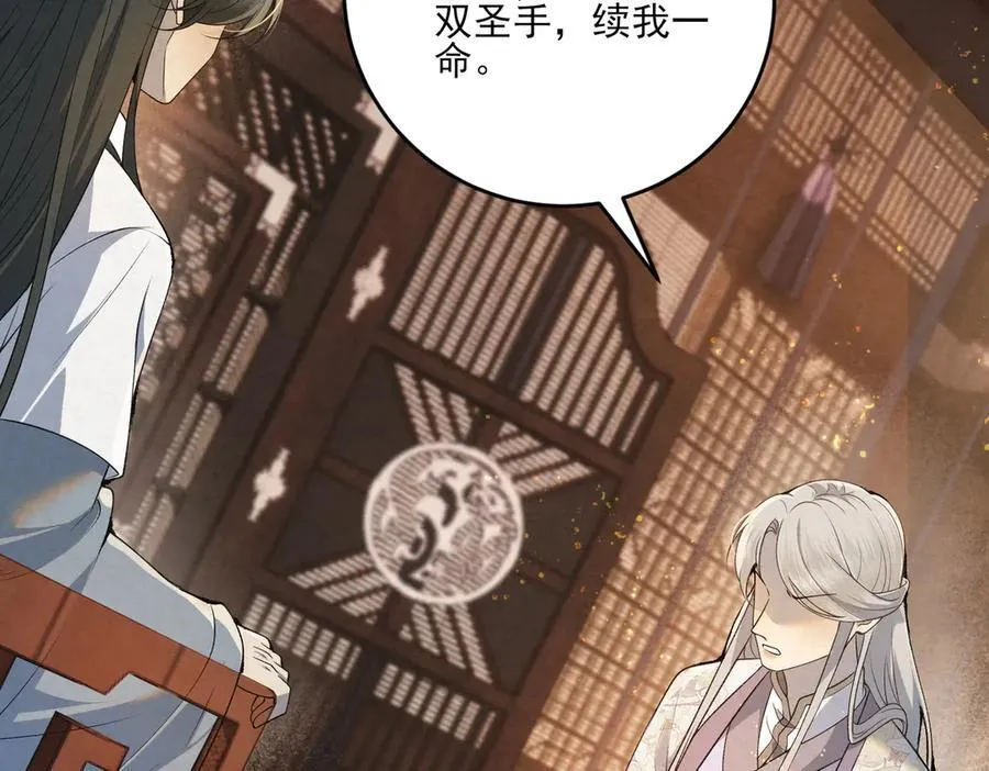 第13话 你拿香，是要救谁？67