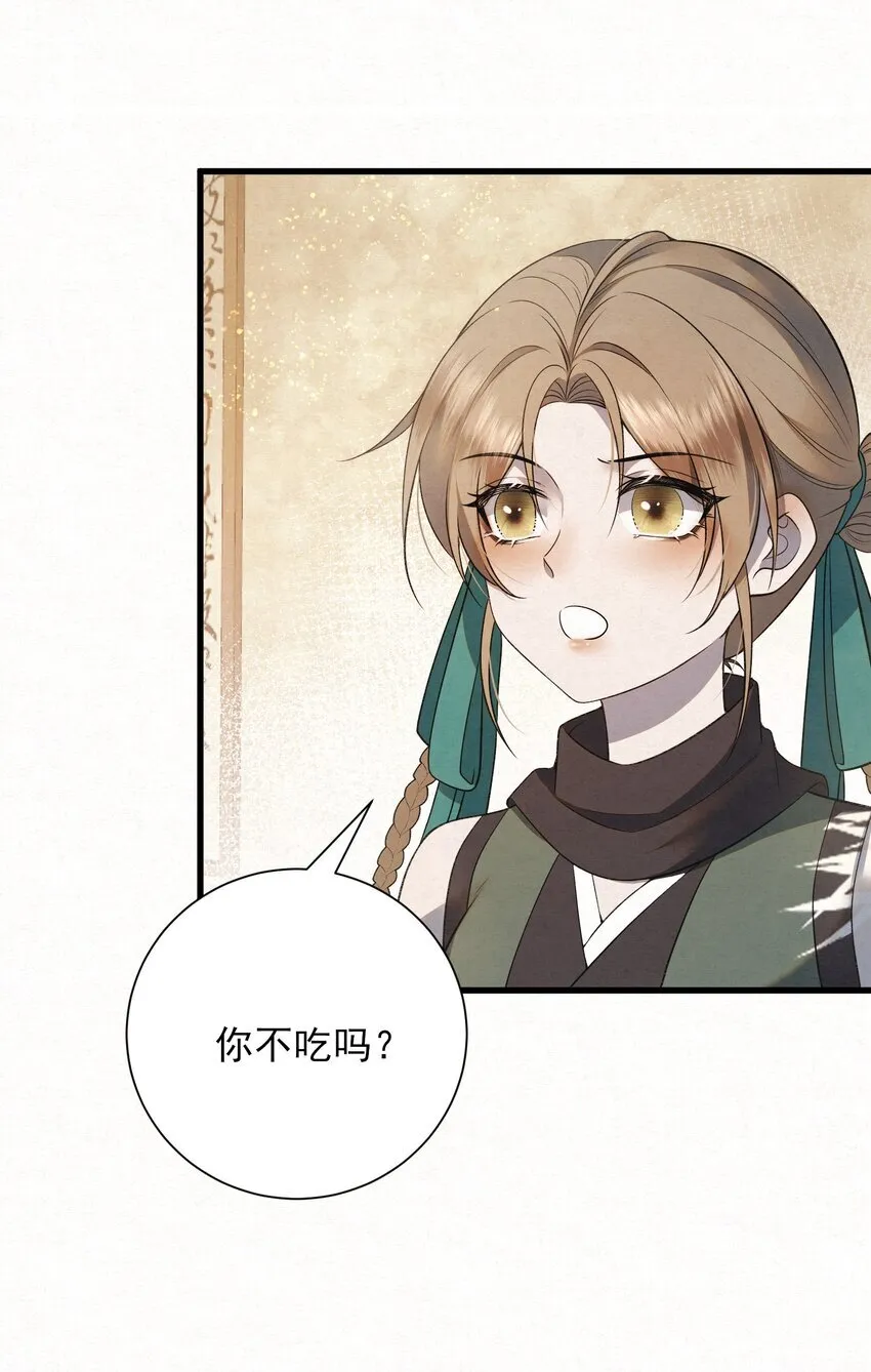 003 此案凶手另有其人23