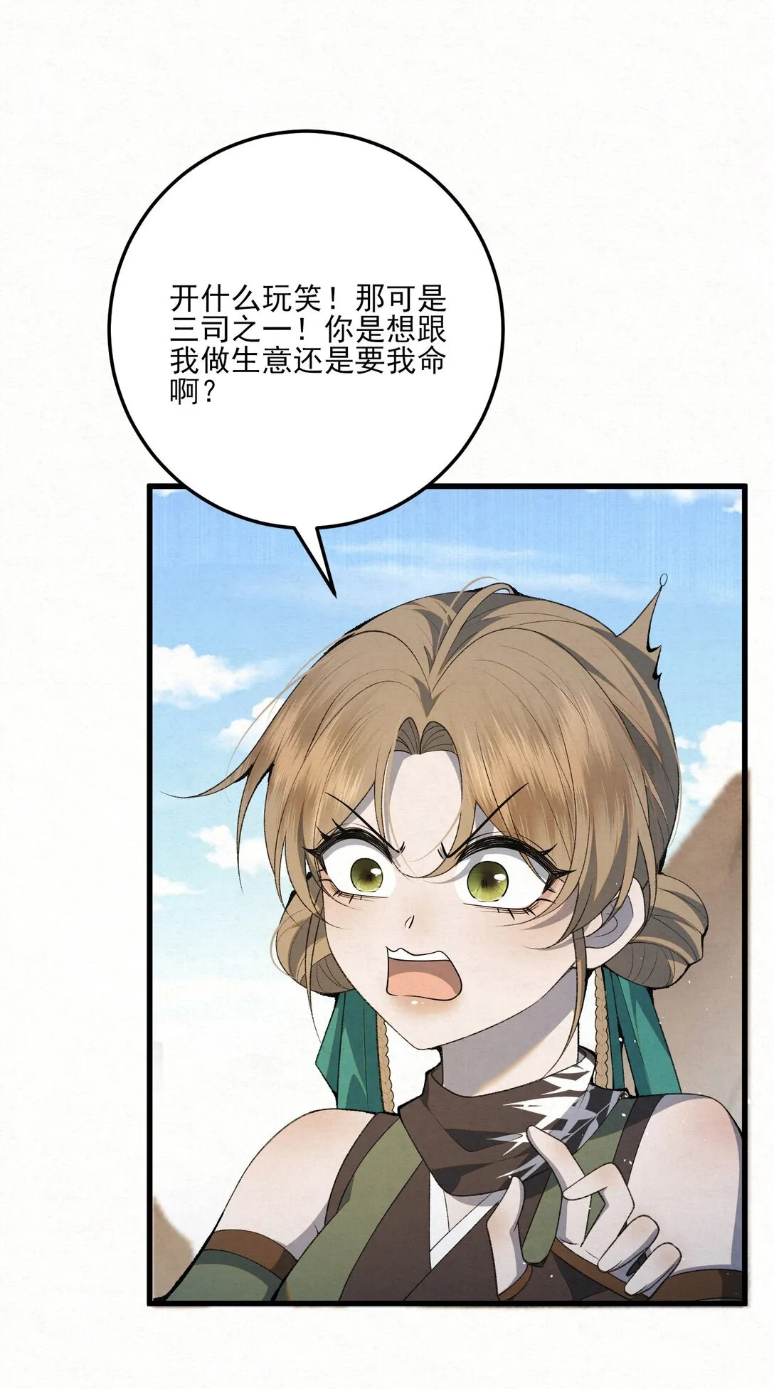 010 全军覆没5