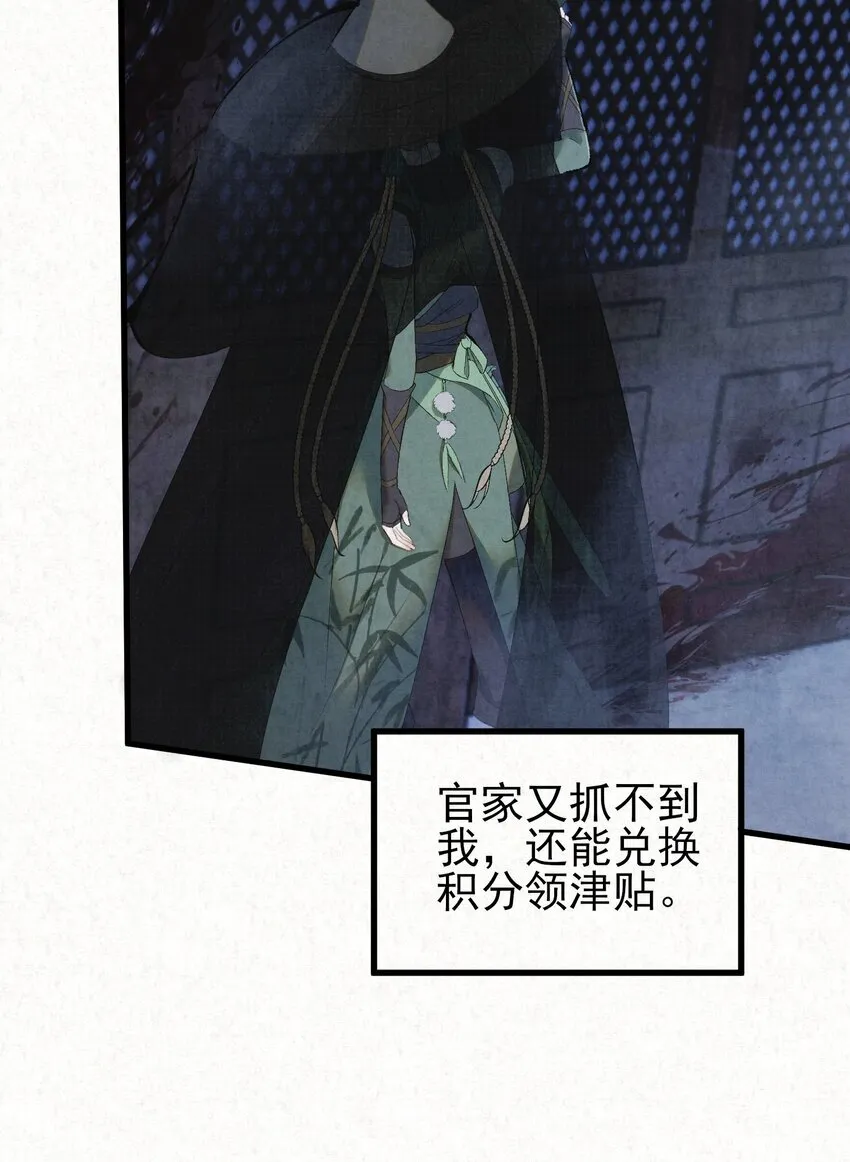 001 天字级杀手竟也有破产的一天43